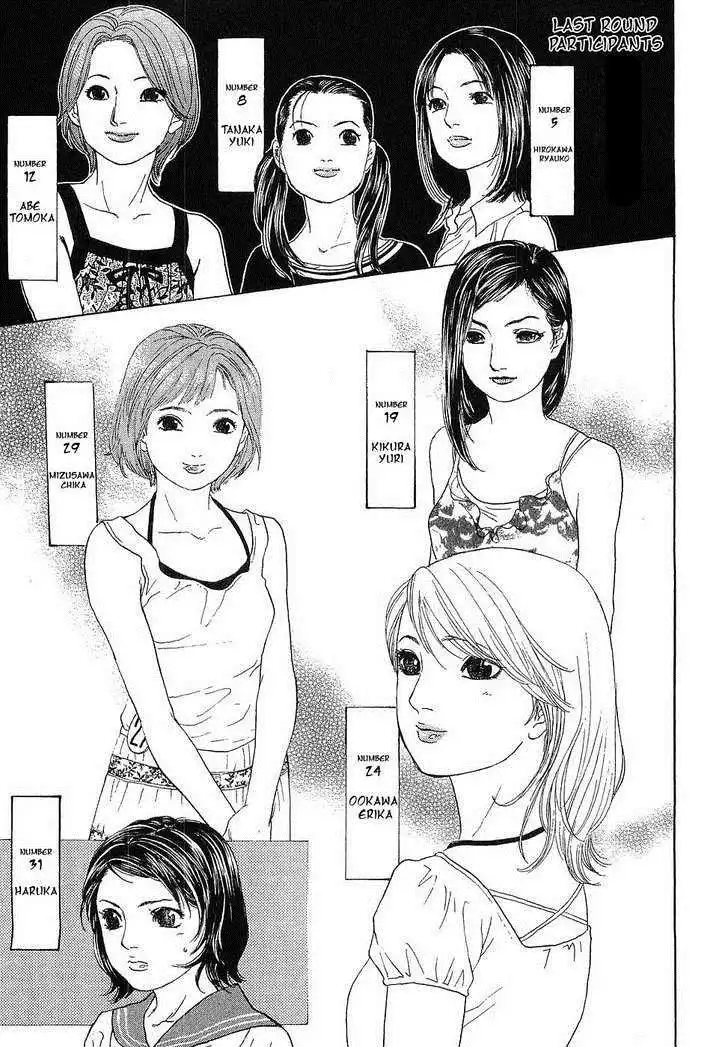 Haruka 17 Chapter 7 17